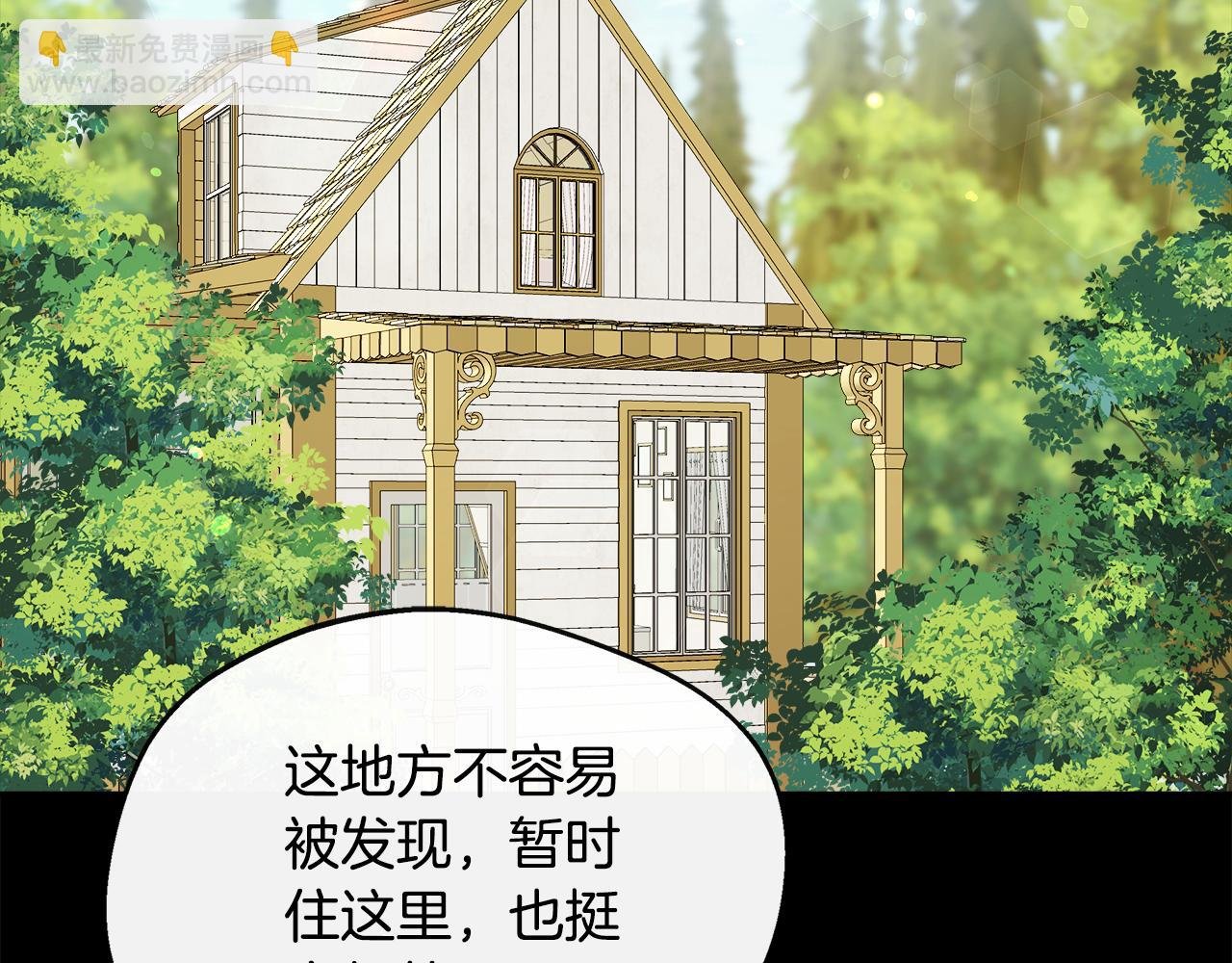 第6话 误入粉丝团