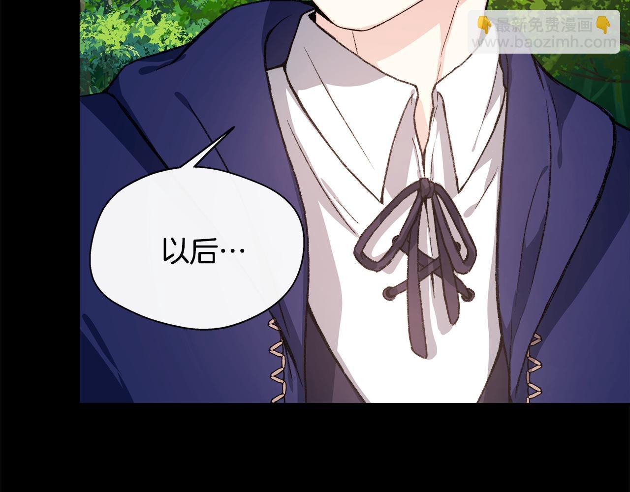第6话 误入粉丝团