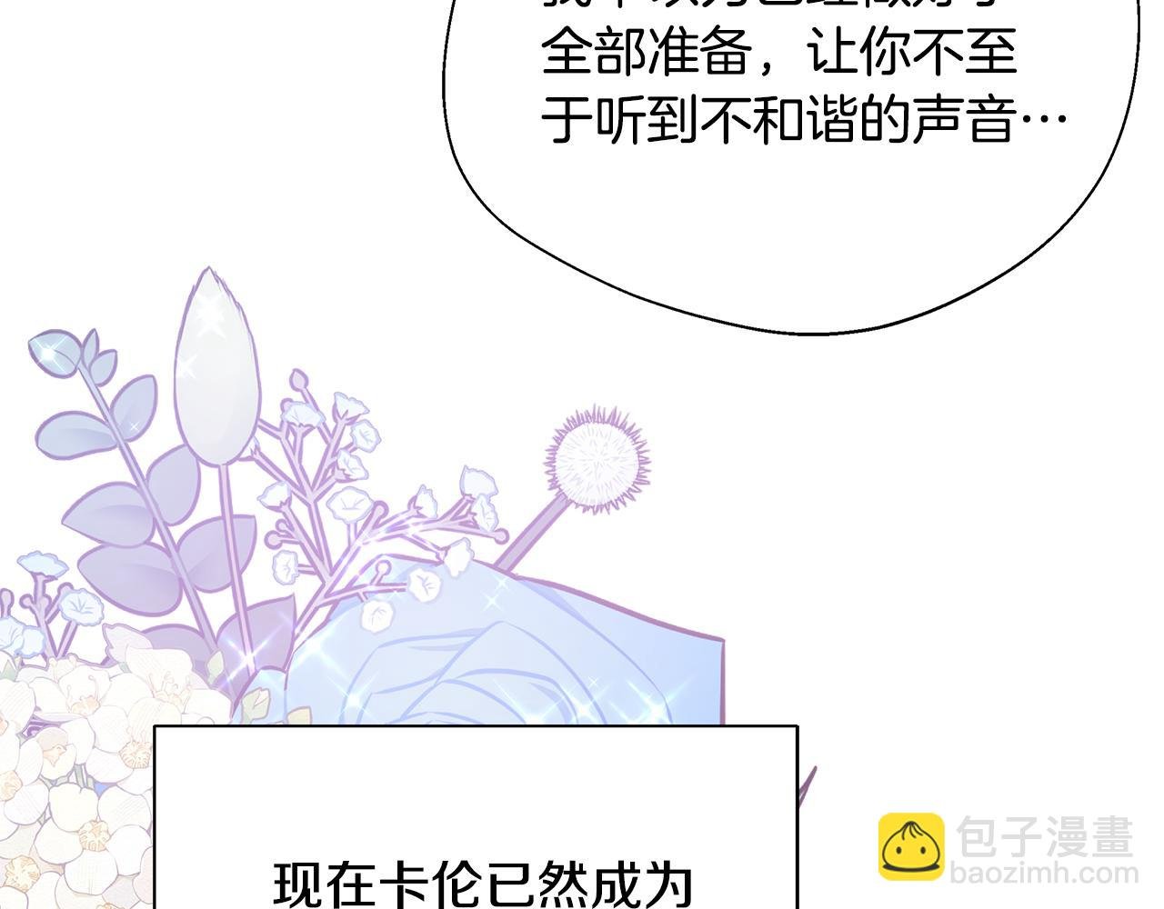 第67话 相形见绌