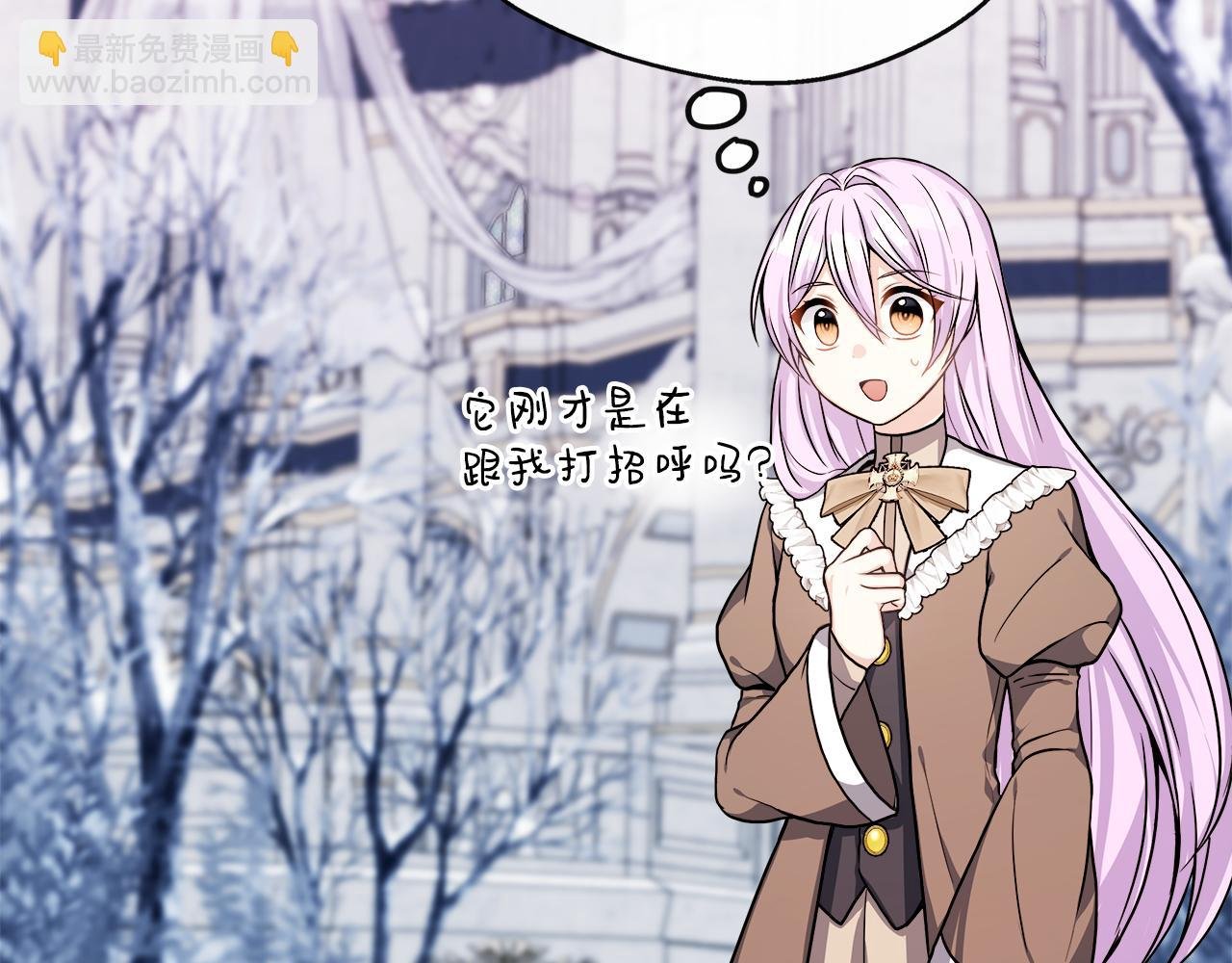 第7话 人设崩塌