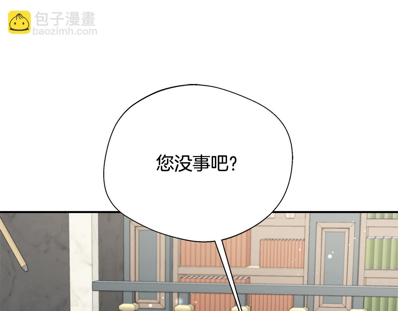 第72话 其实我很爱她