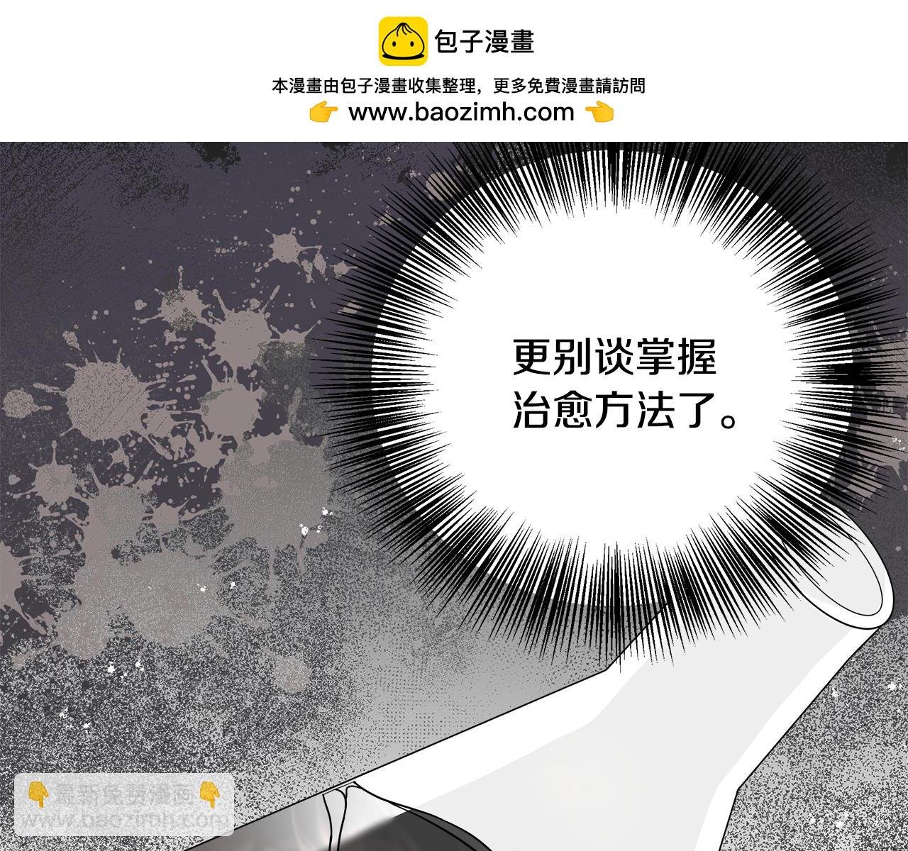 第74话 拒绝悔婚