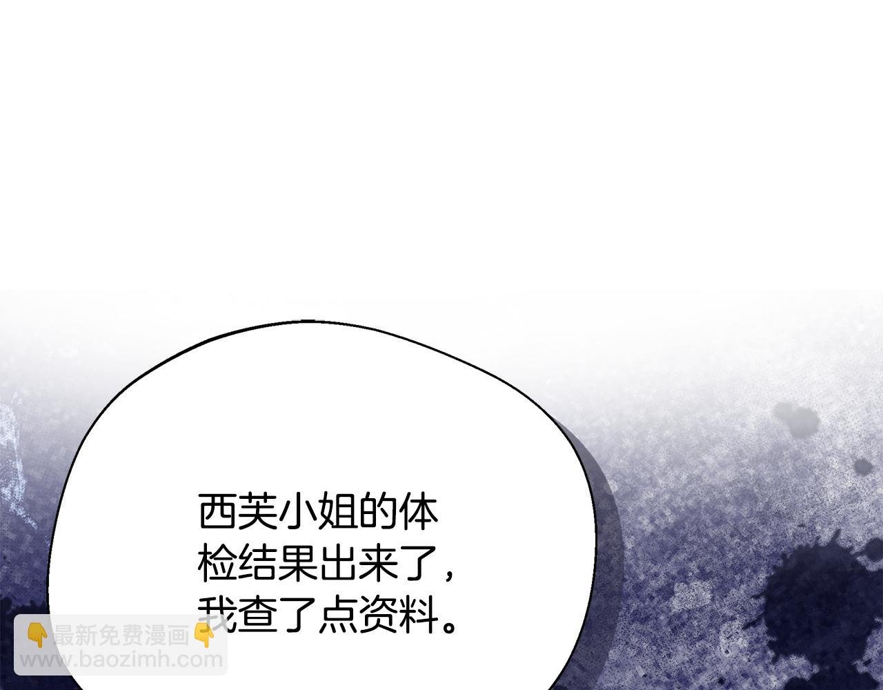 第74话 拒绝悔婚
