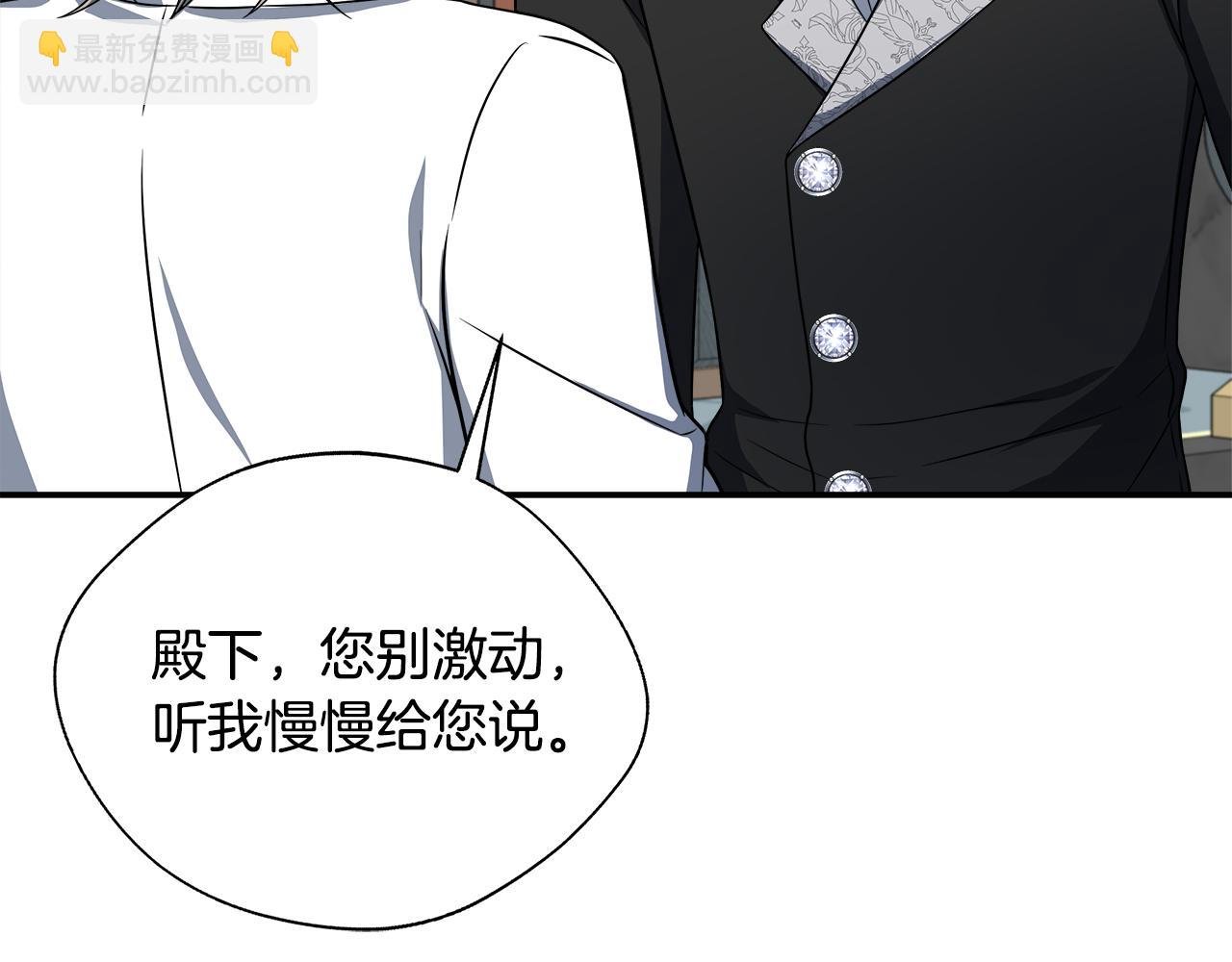 第74话 拒绝悔婚