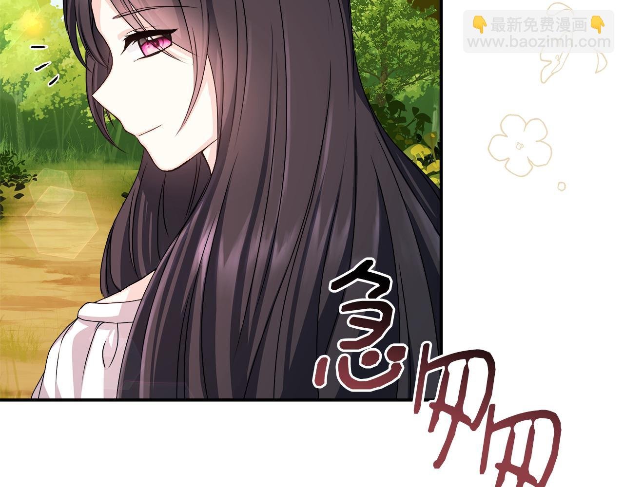 第8话 姐姐得了相思病