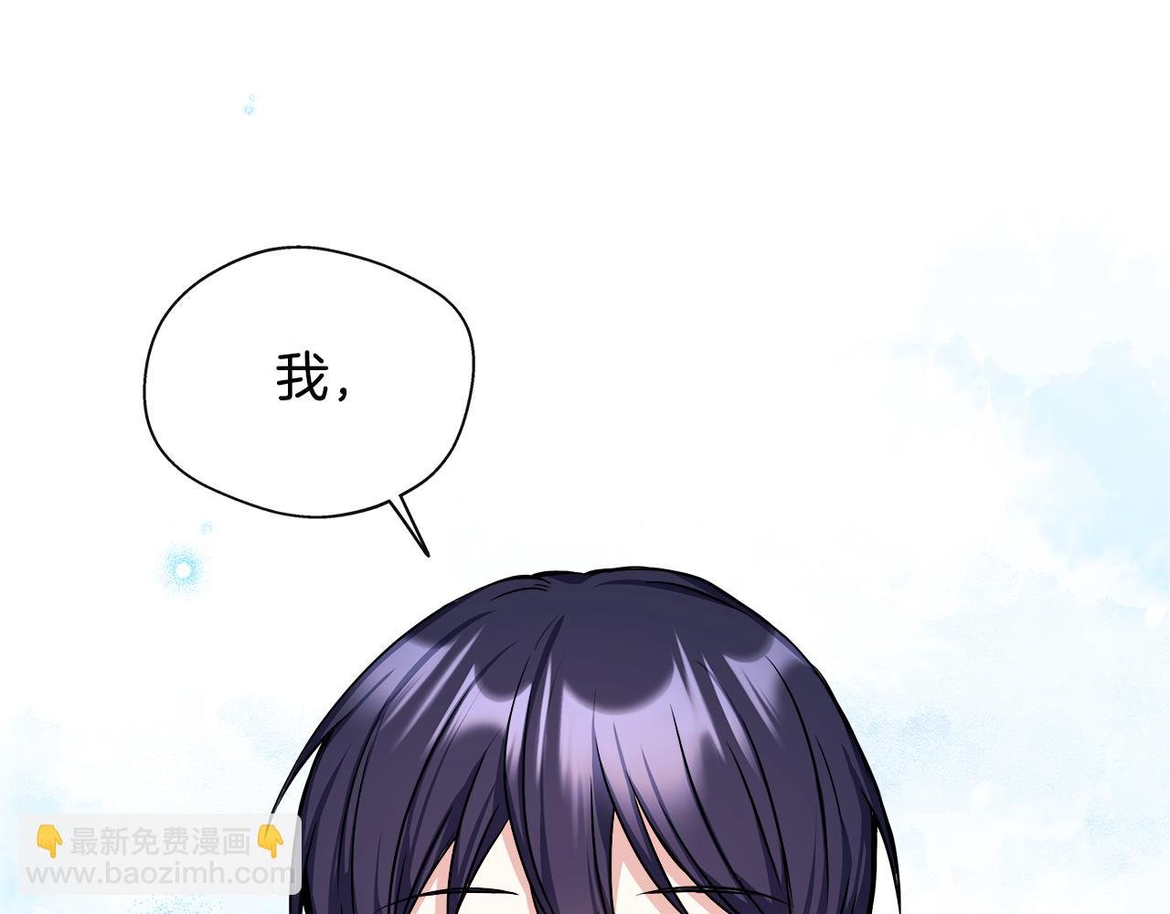 第8话 姐姐得了相思病