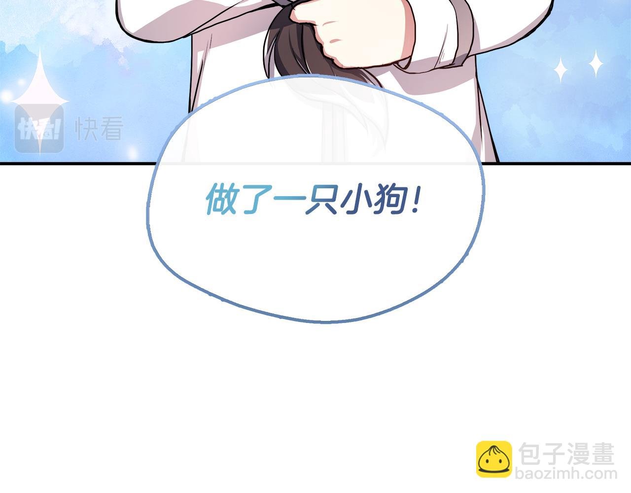 第8话 姐姐得了相思病
