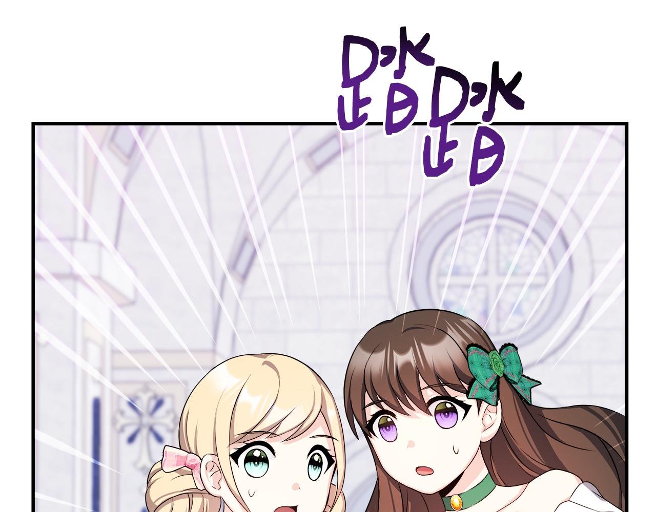 第8话 姐姐得了相思病
