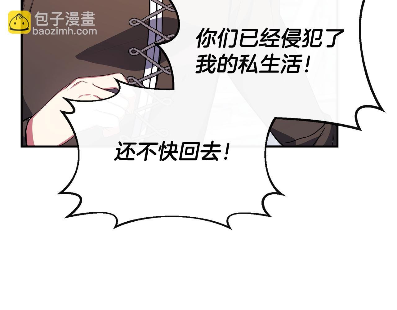 第8话 姐姐得了相思病