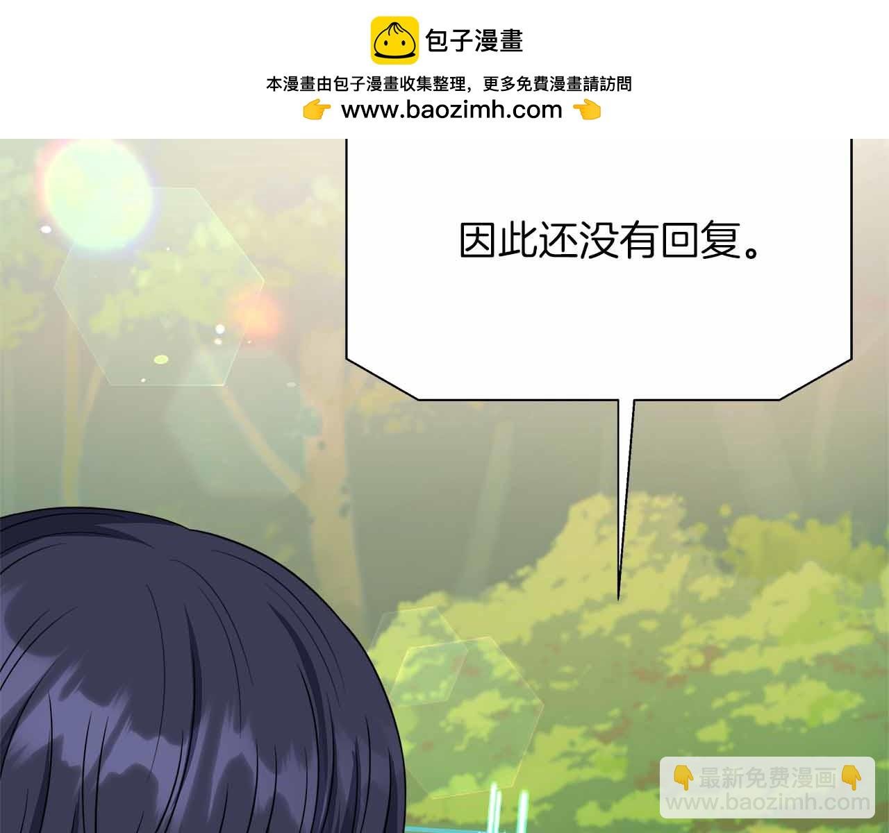 第80话 另类的求婚