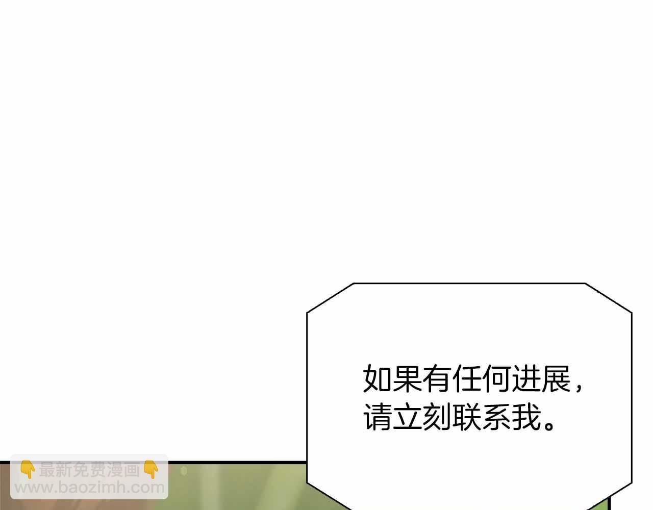 第80话 另类的求婚