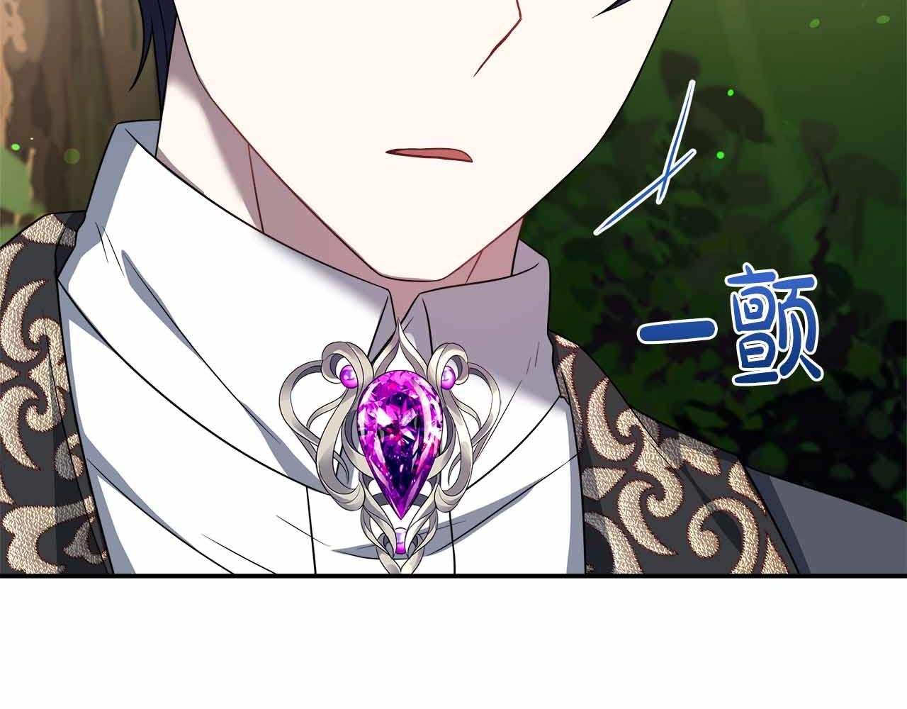 第80话 另类的求婚