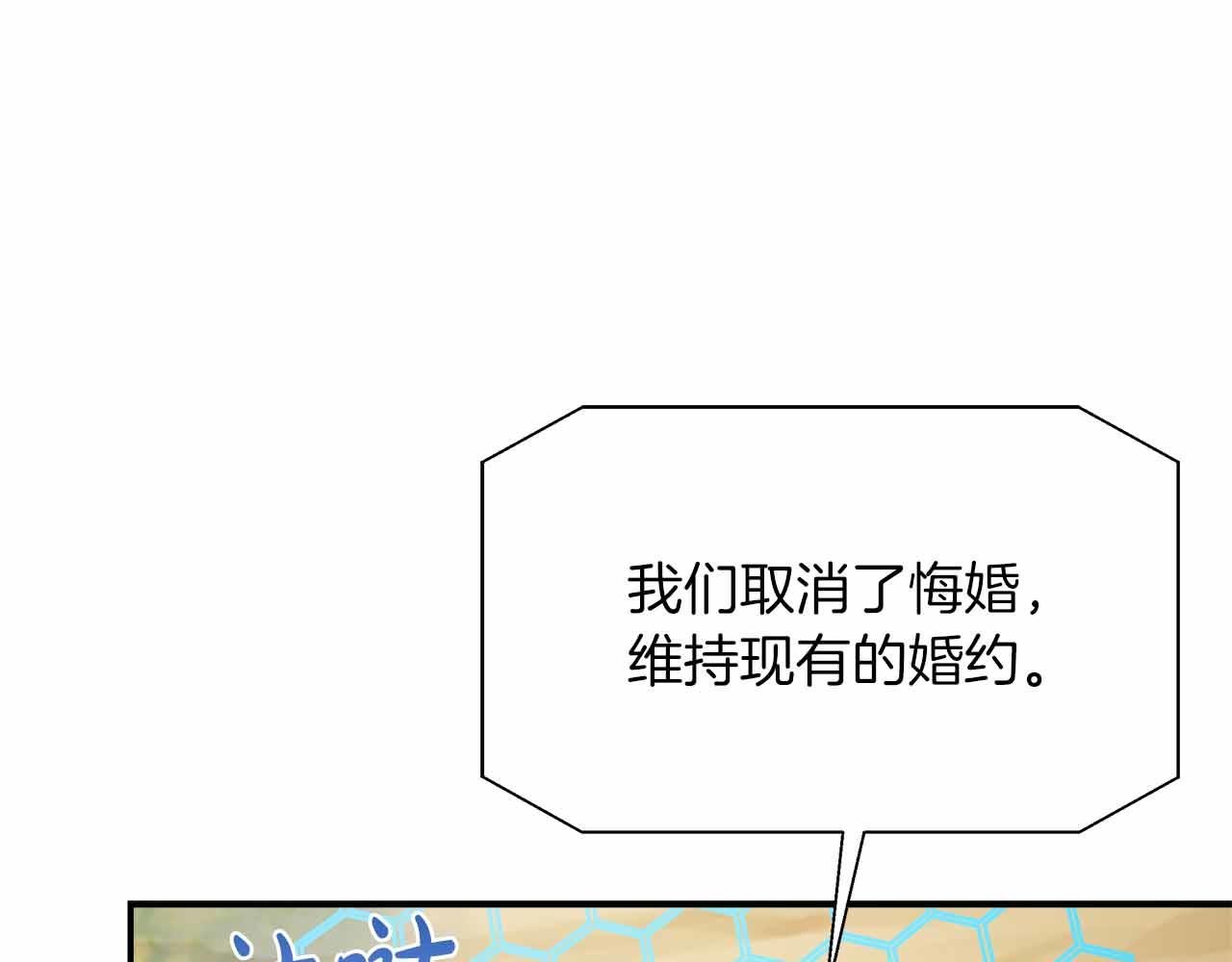 第80话 另类的求婚