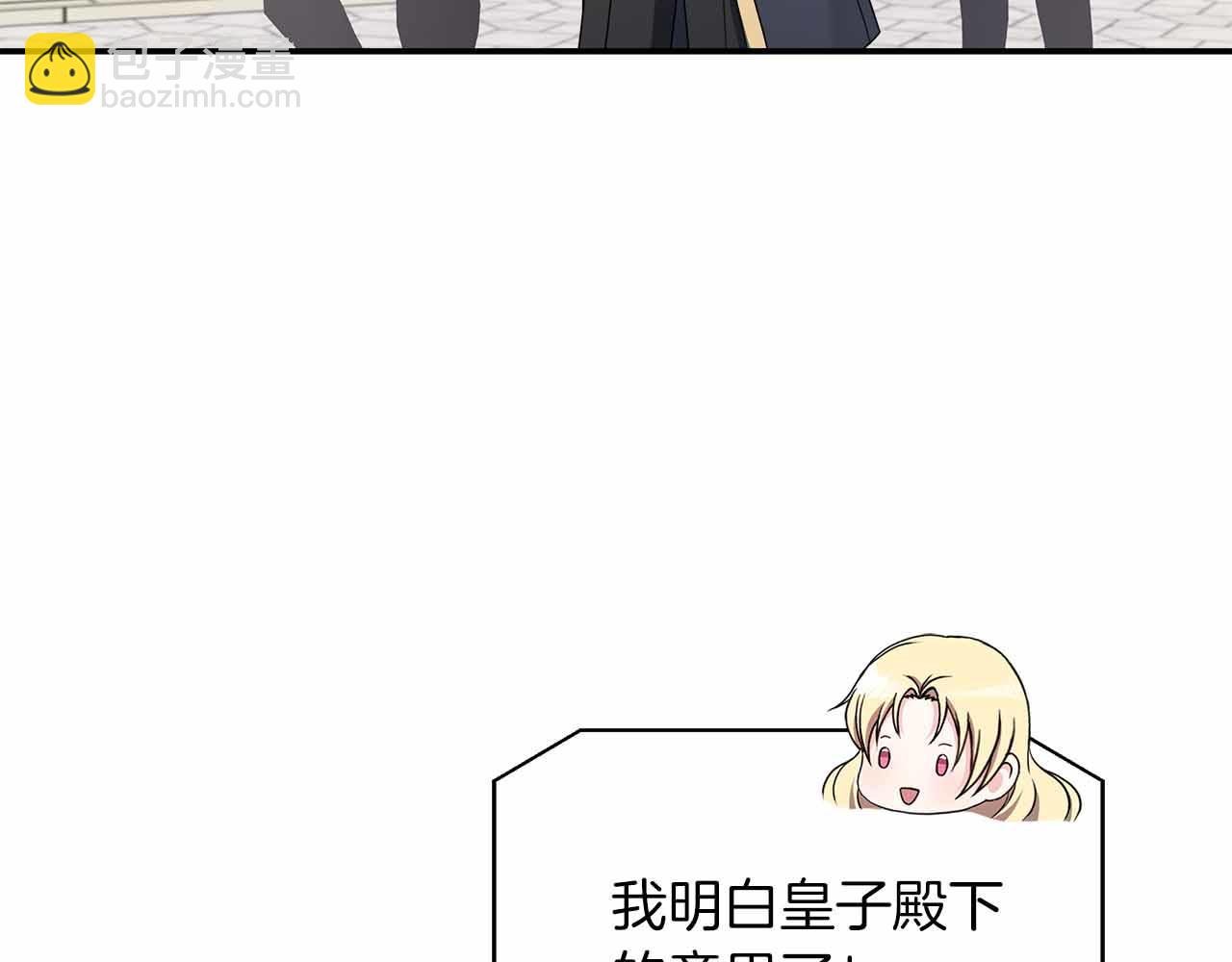 第80话 另类的求婚