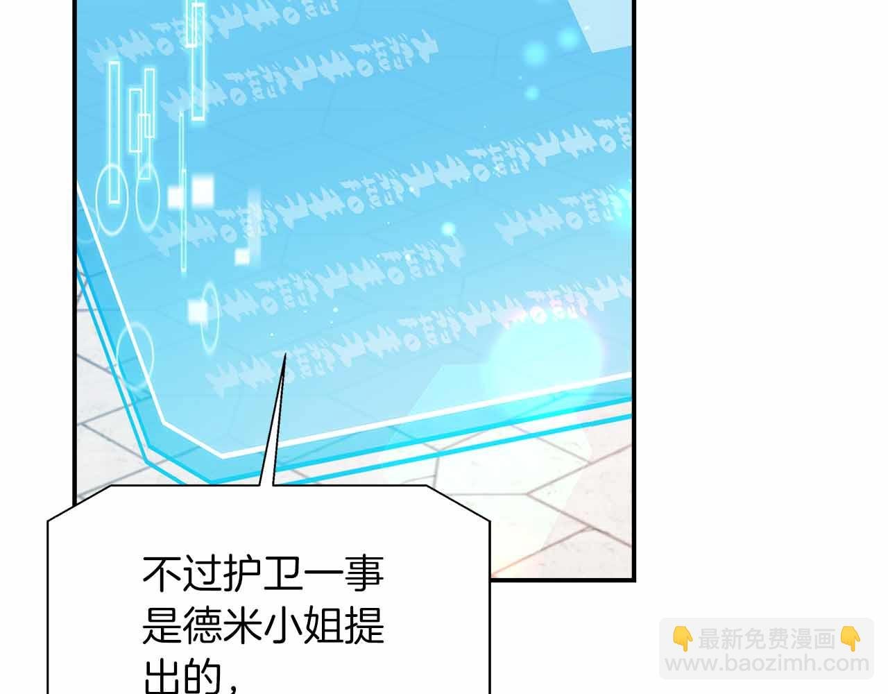 第80话 另类的求婚