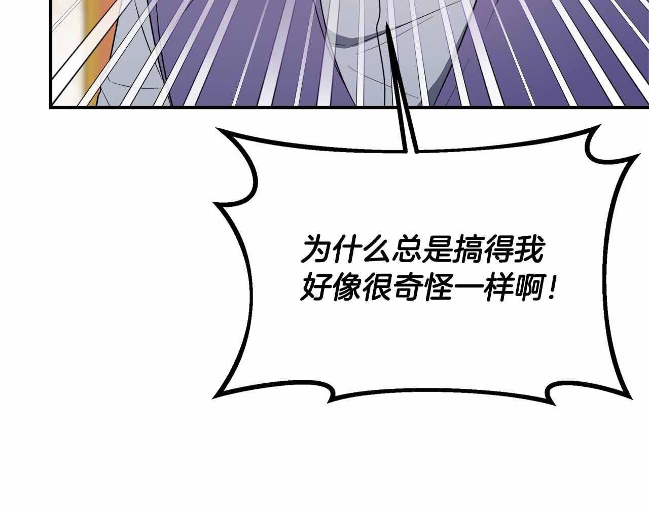 第81话 要有弟媳了！