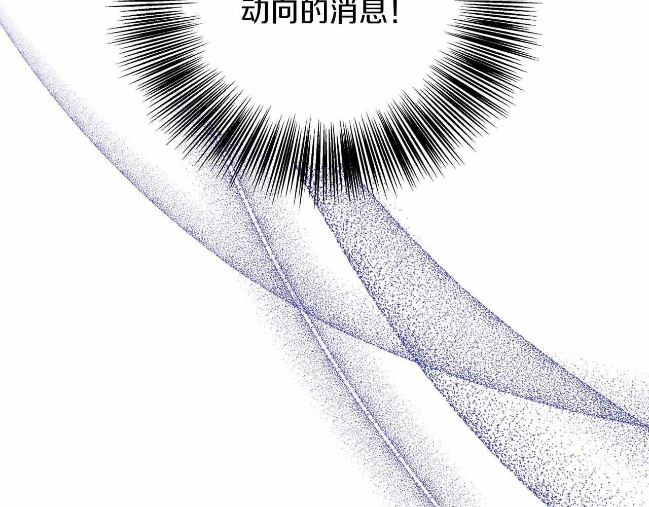 第83话 担心的事还是发生了