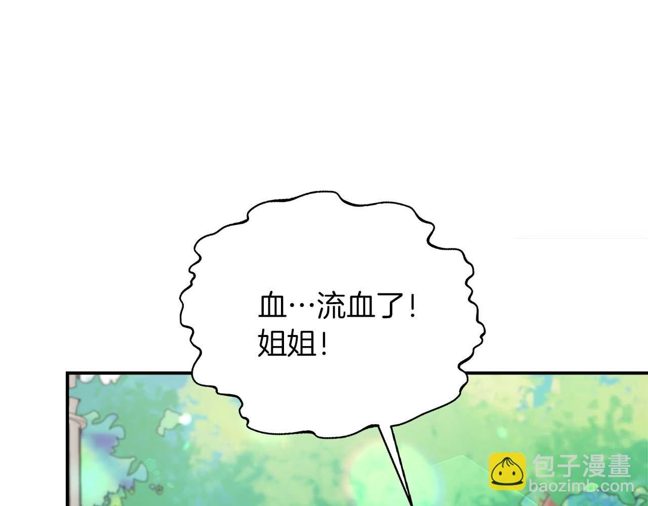 第90话 西芙的决定