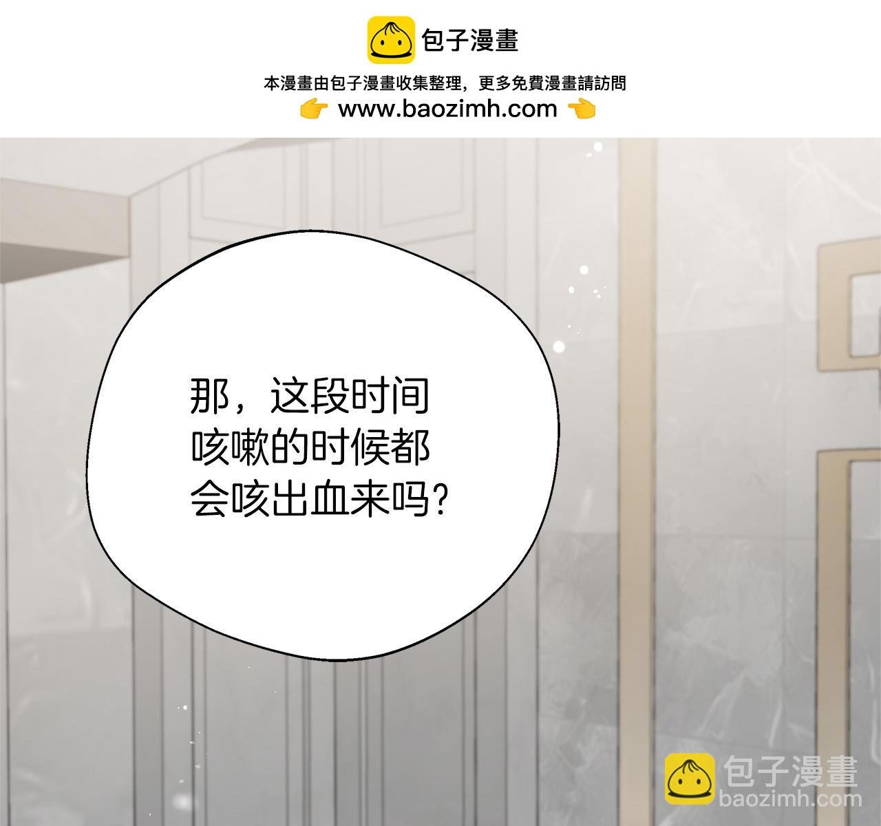 第91话 姐弟对话