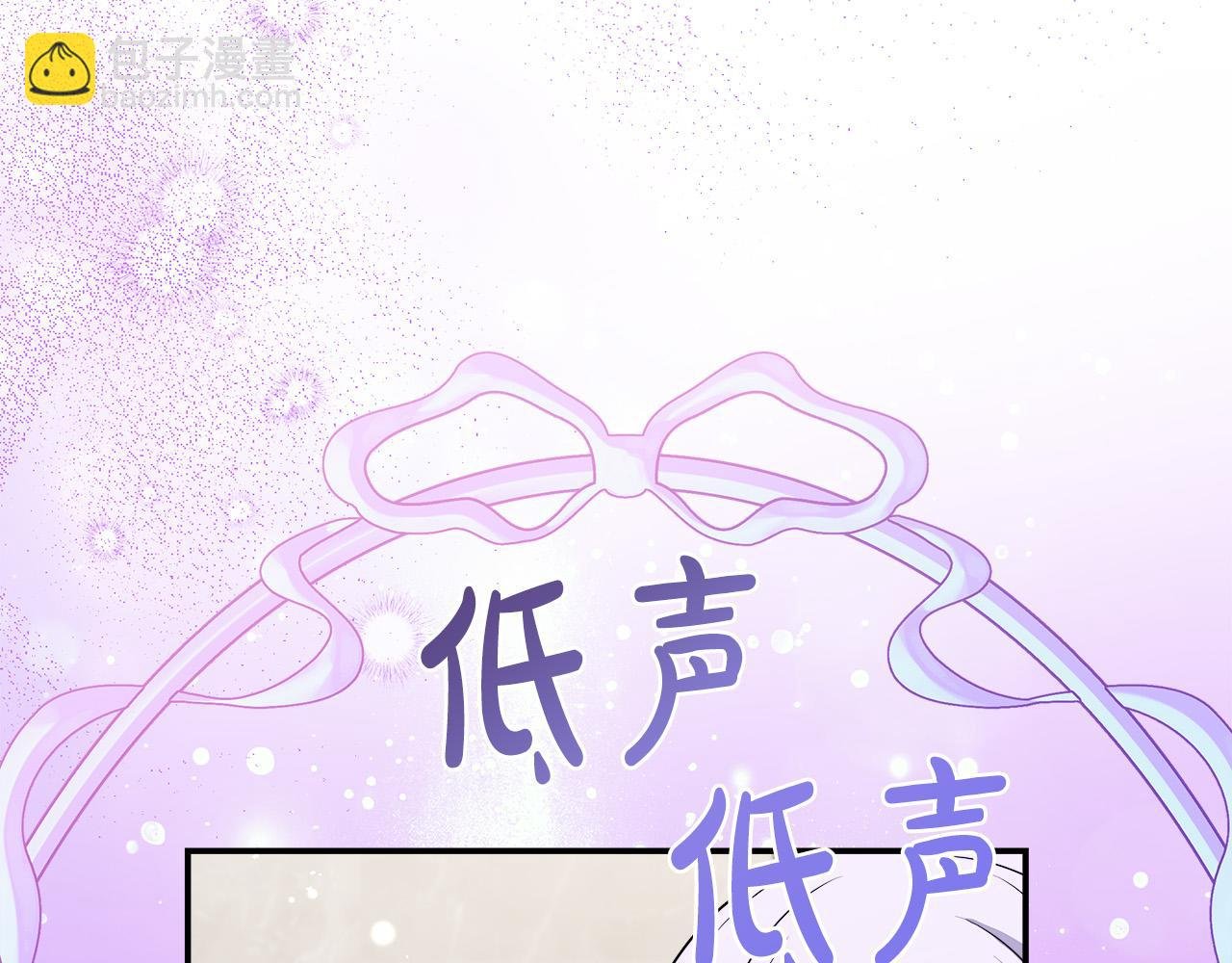 第91话 姐弟对话