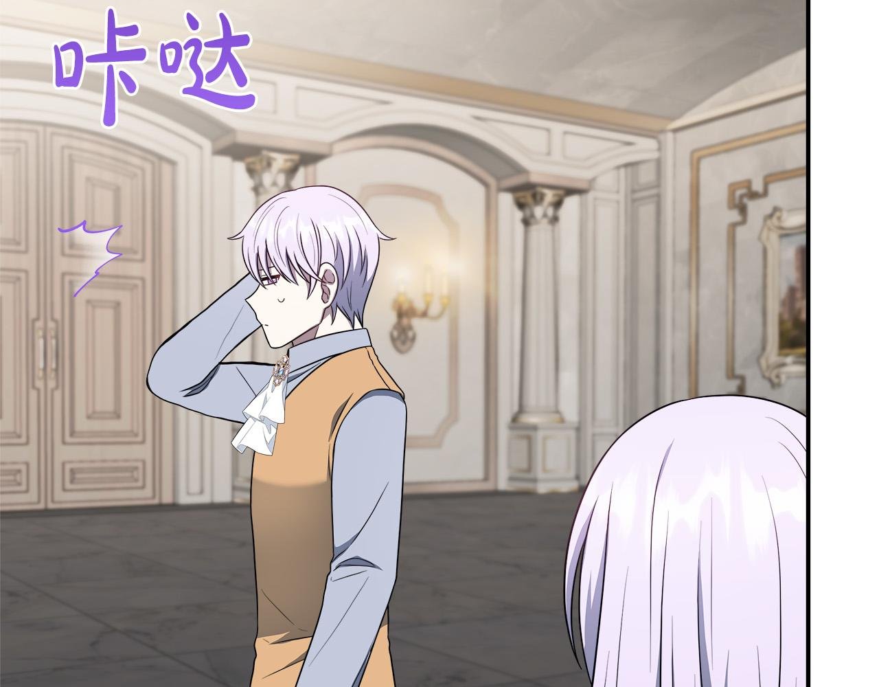 第91话 姐弟对话