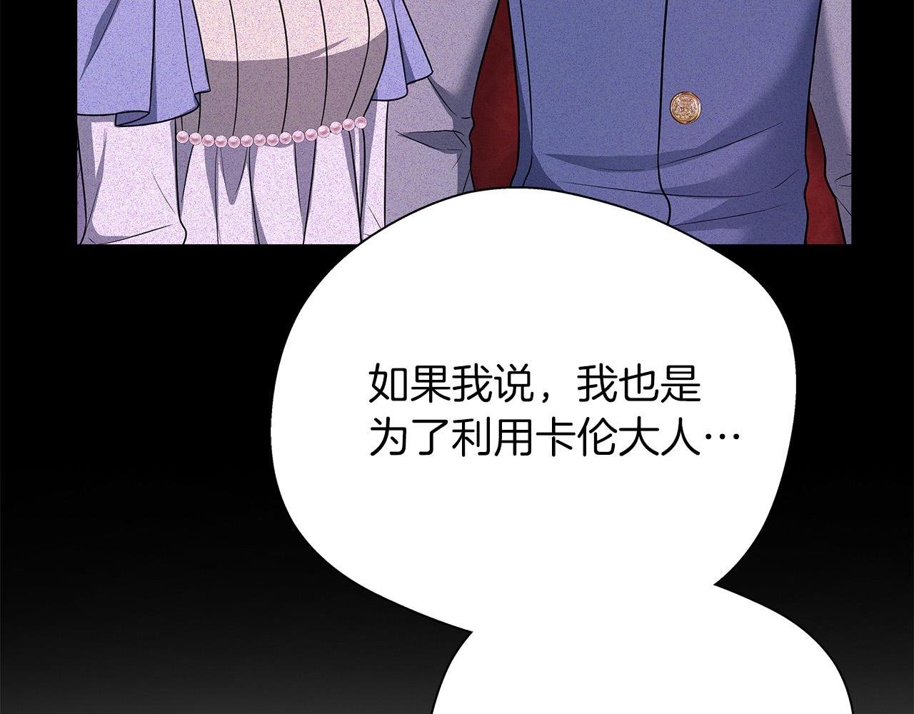 第91话 姐弟对话