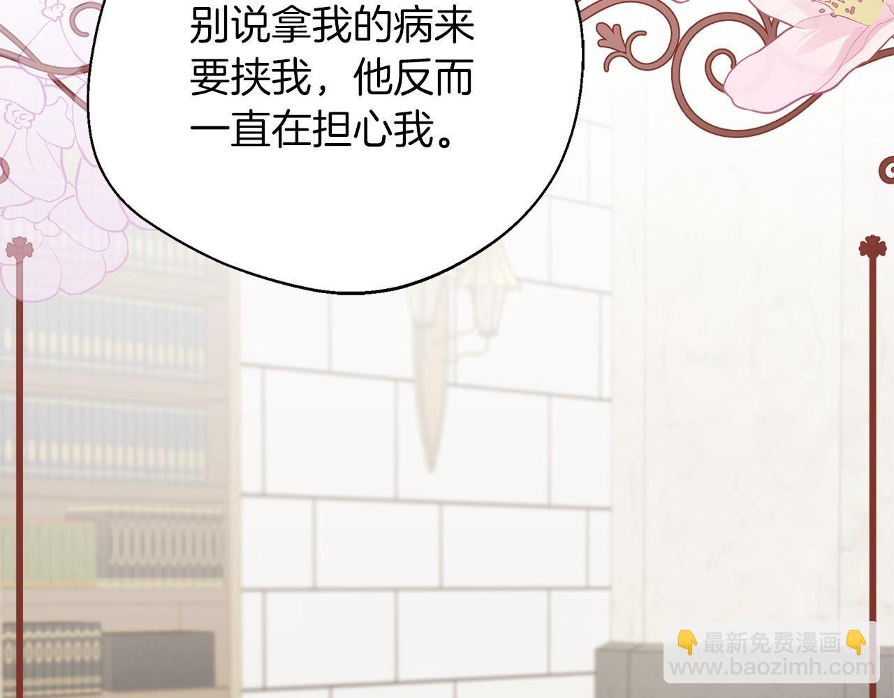 第91话 姐弟对话