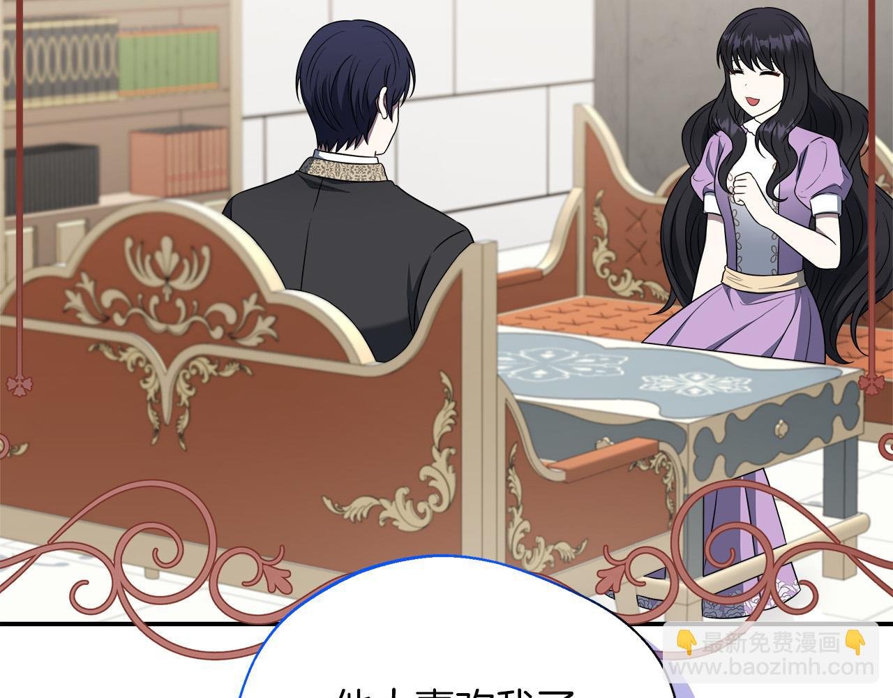 第91话 姐弟对话
