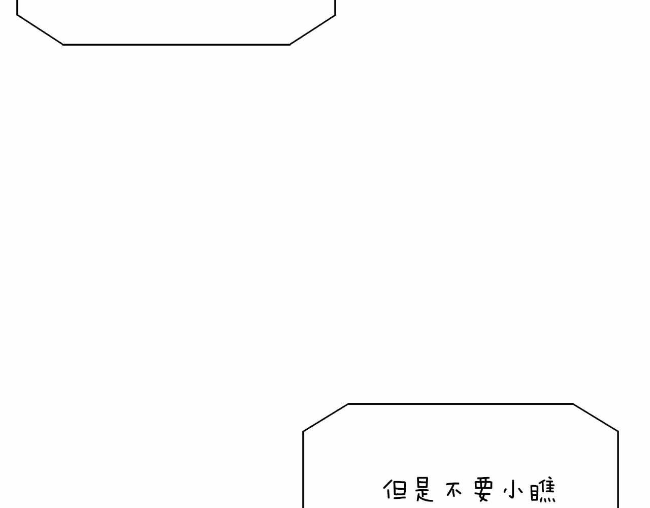第93话 背刺