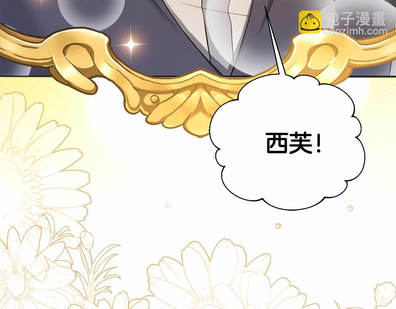 第93话 背刺