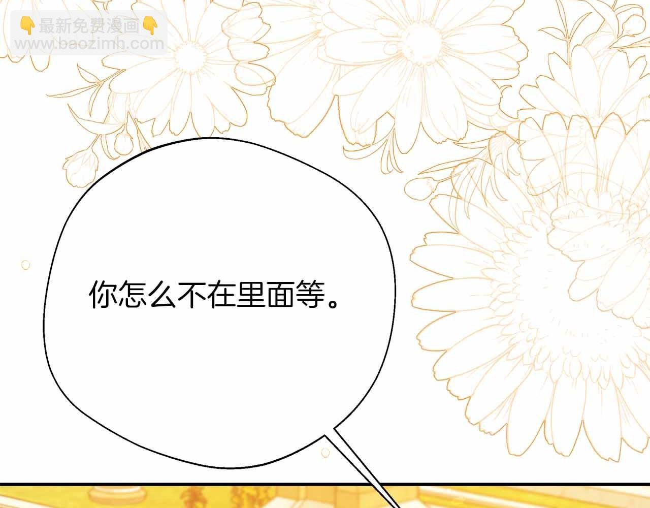 第93话 背刺