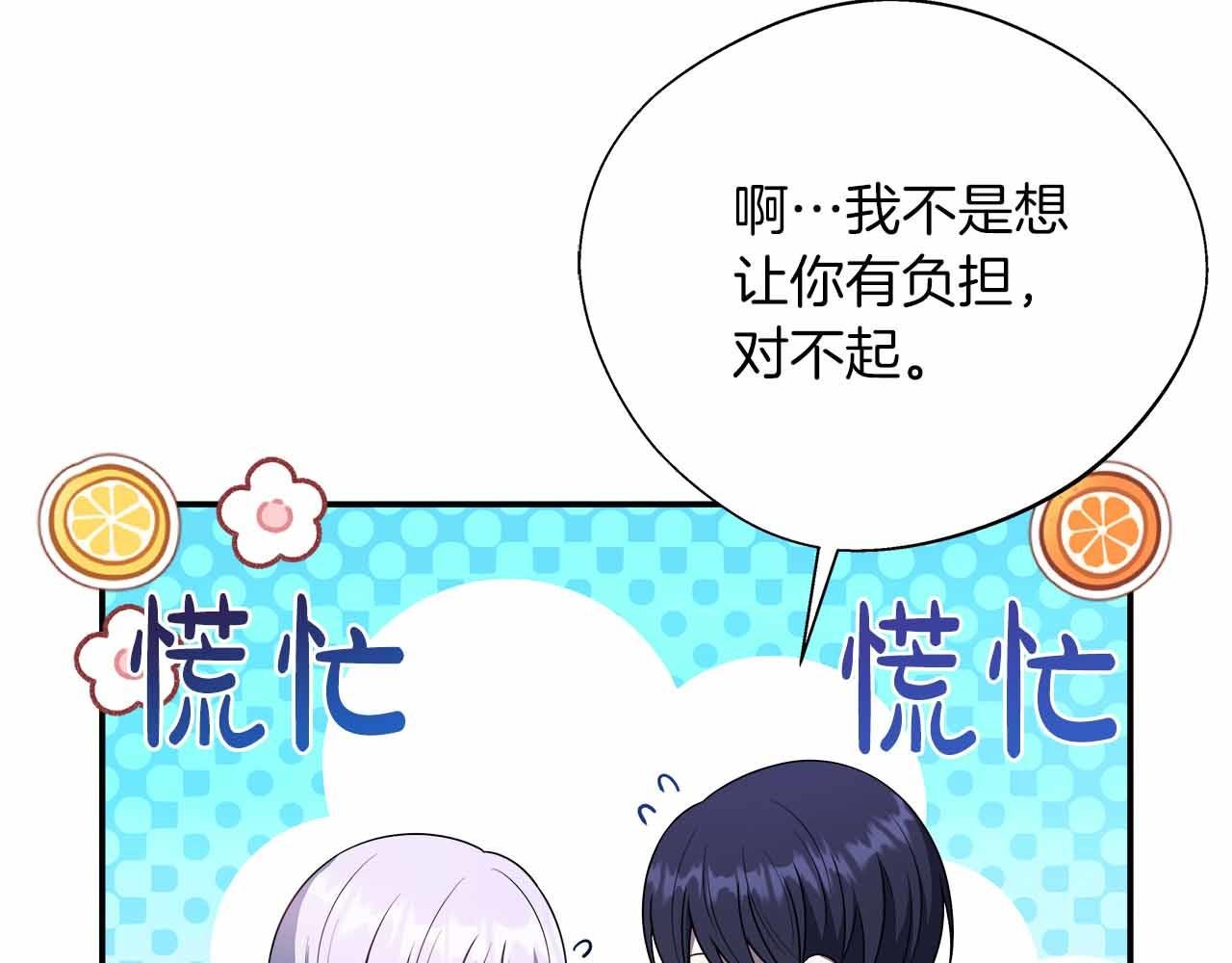 第93话 背刺