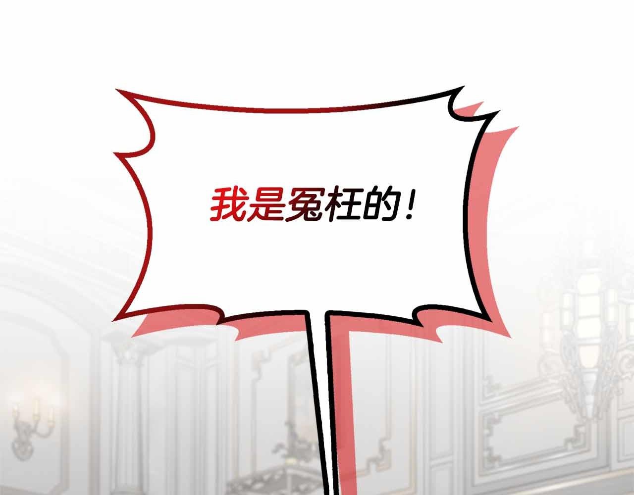 第94话 恶魔归来