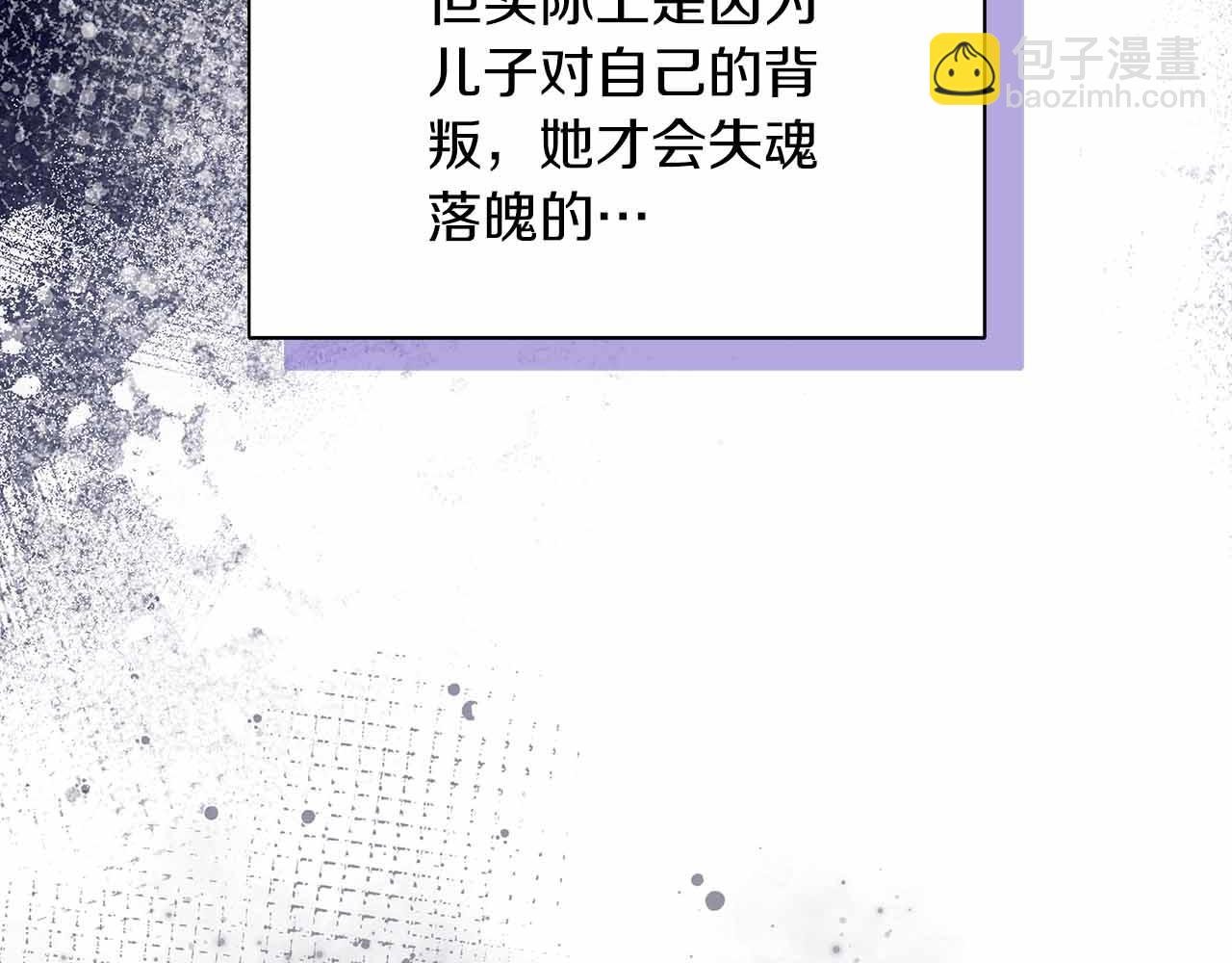 第94话 恶魔归来