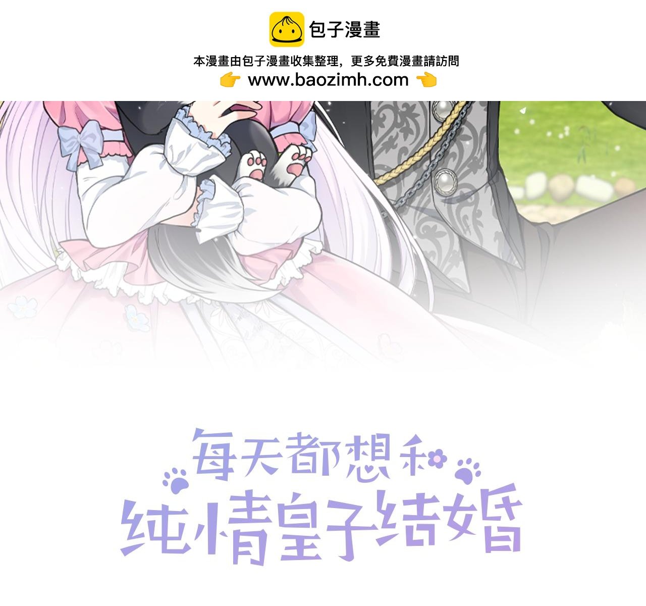第95话 商量作战