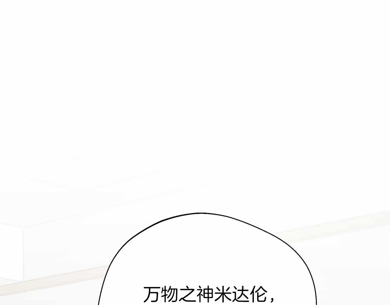 第95话 商量作战