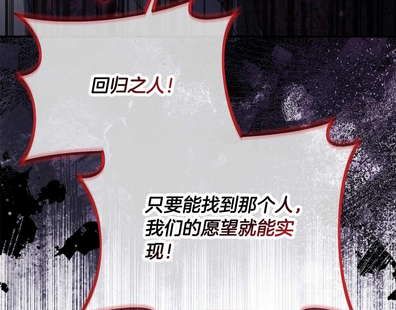 第95话 商量作战