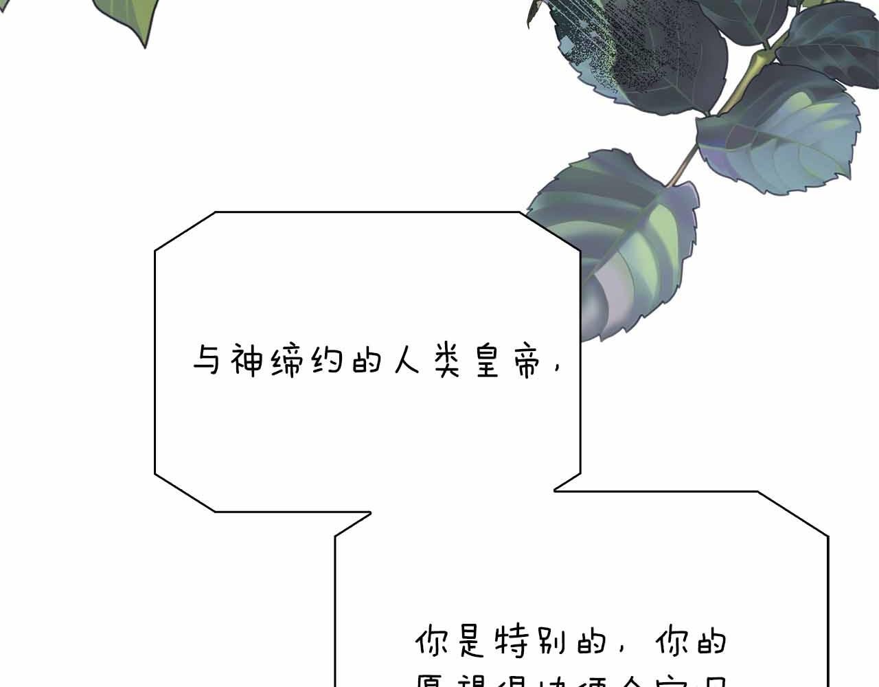 第95话 商量作战