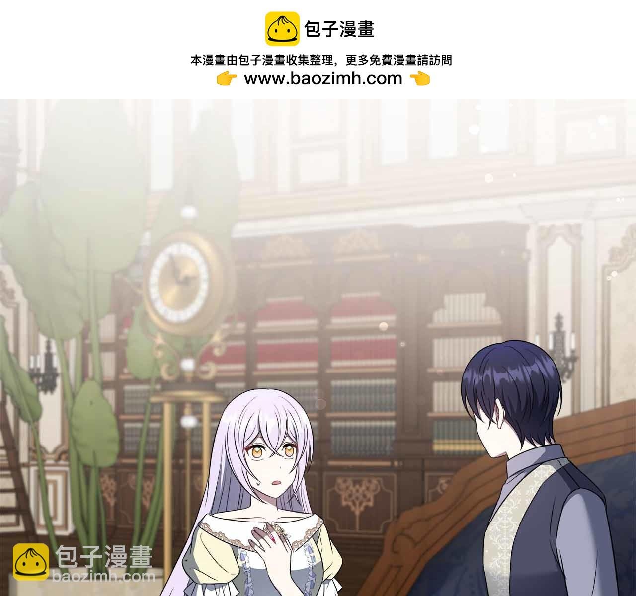 第96话 晚安吻