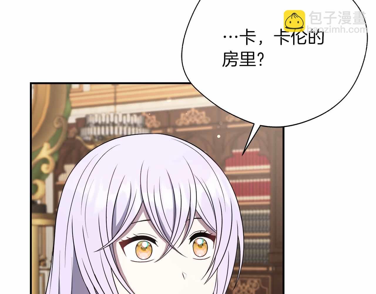 第96话 晚安吻