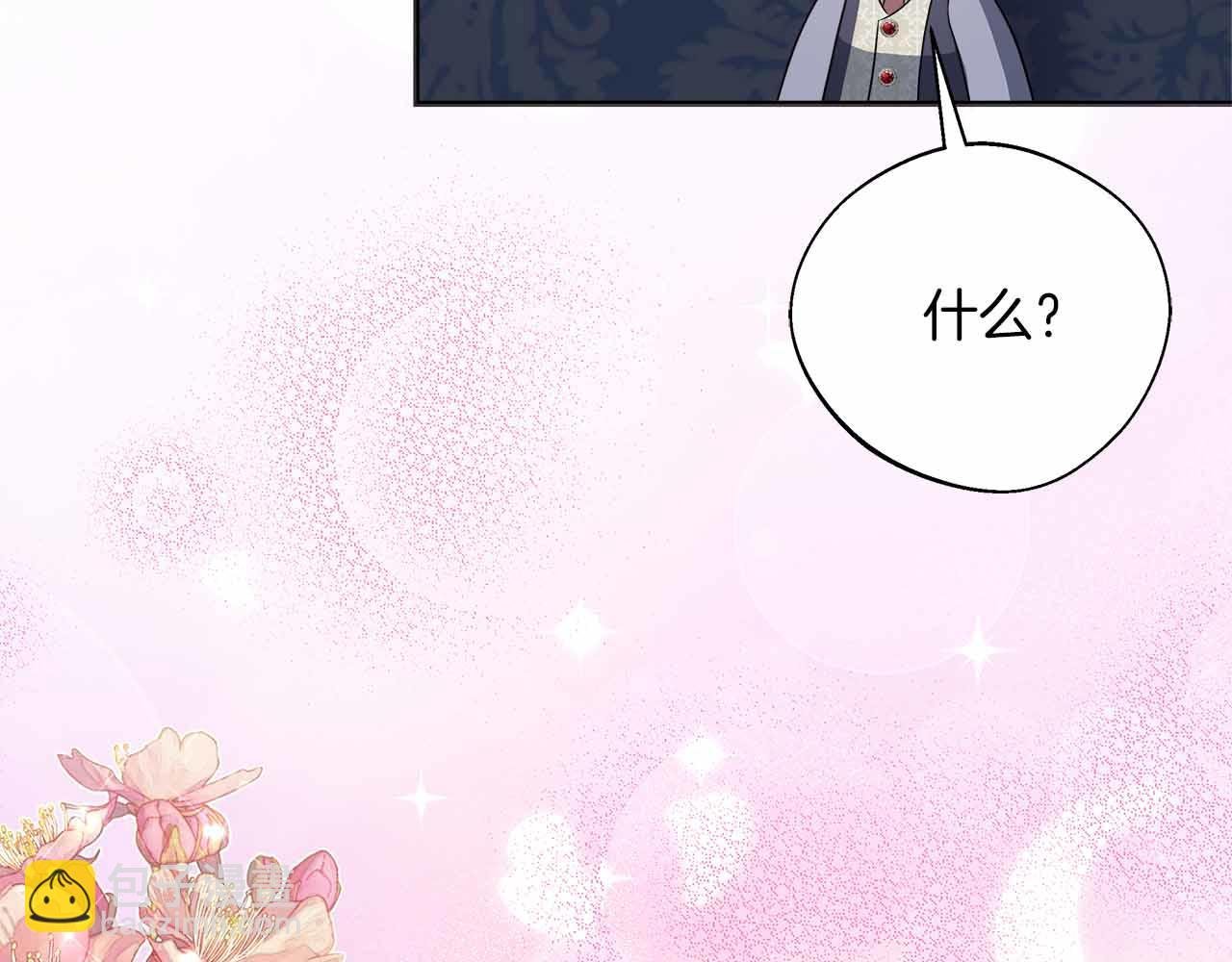第96话 晚安吻