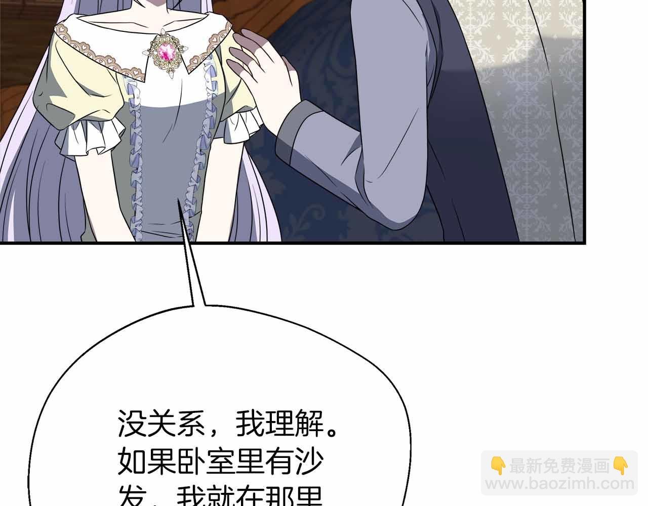 第96话 晚安吻