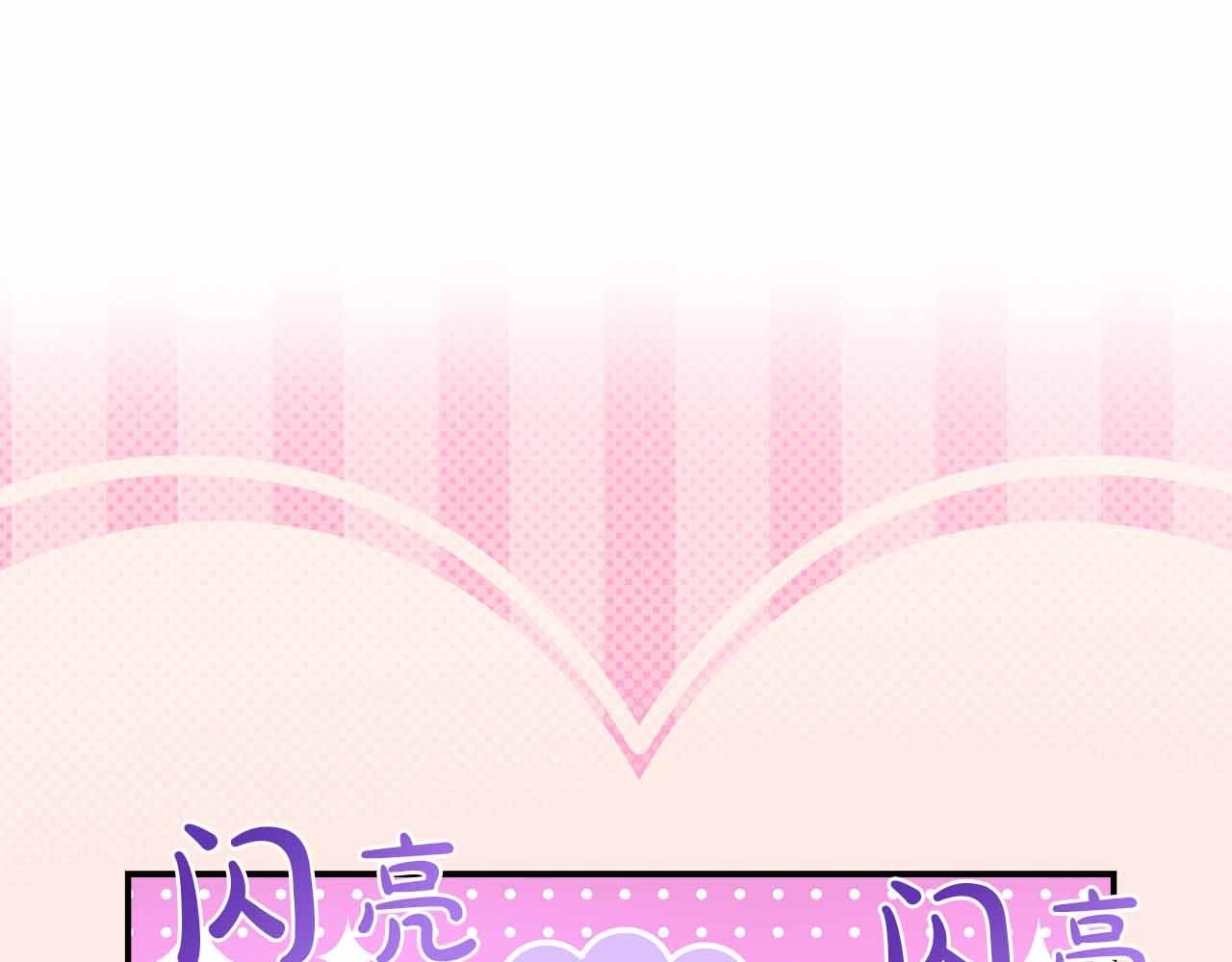 第96话 晚安吻
