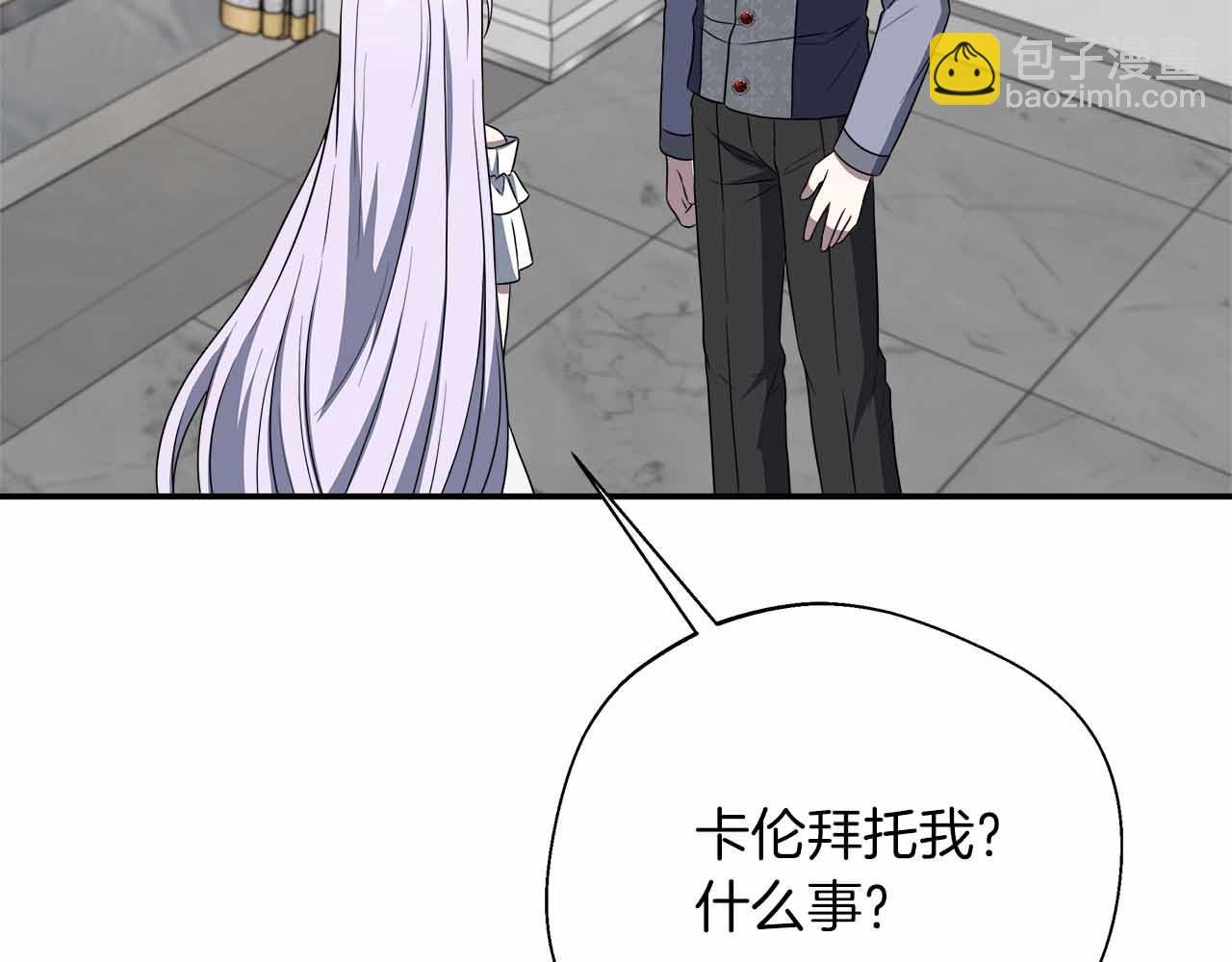 第96话 晚安吻
