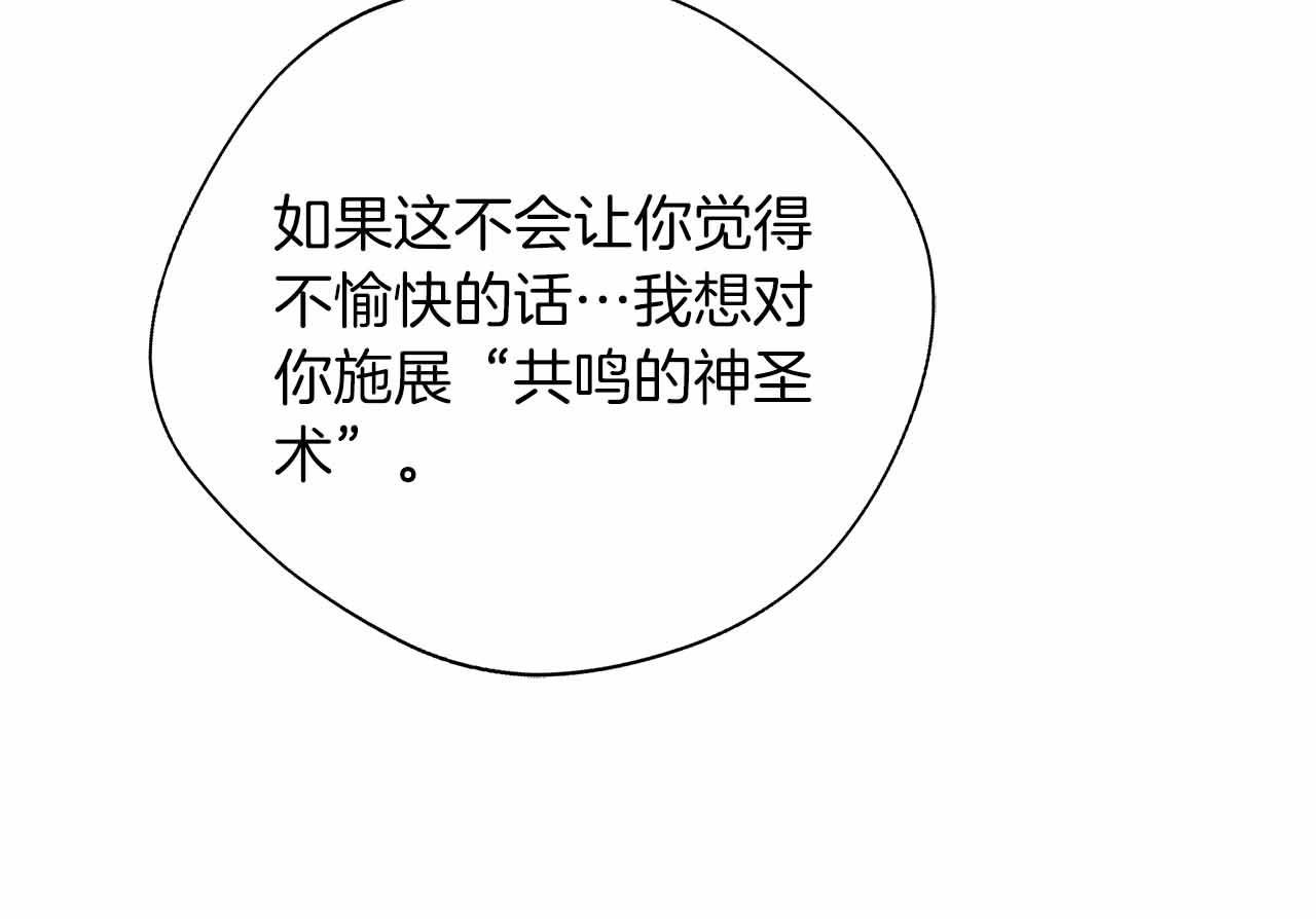 第96话 晚安吻