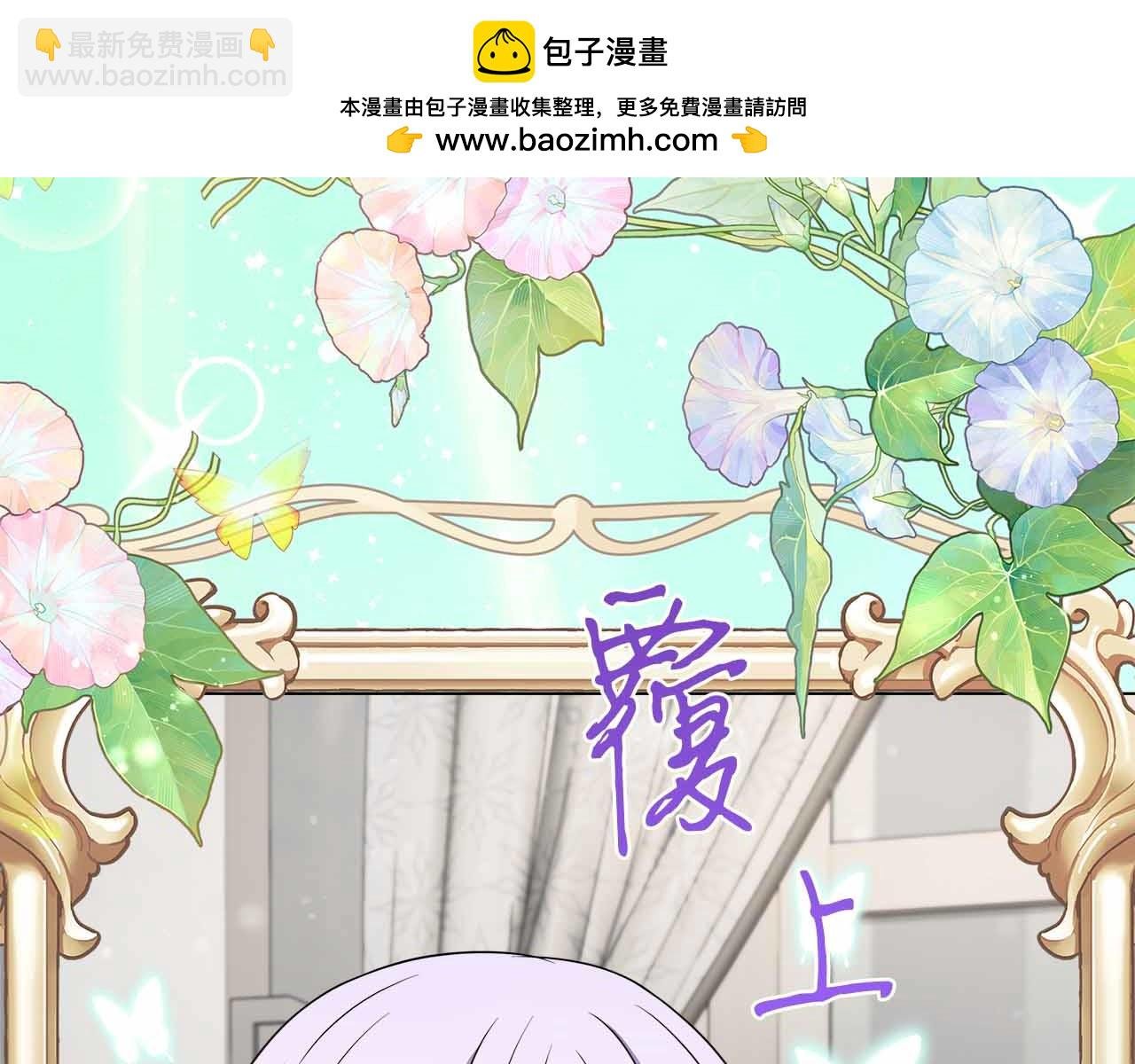 第96话 晚安吻