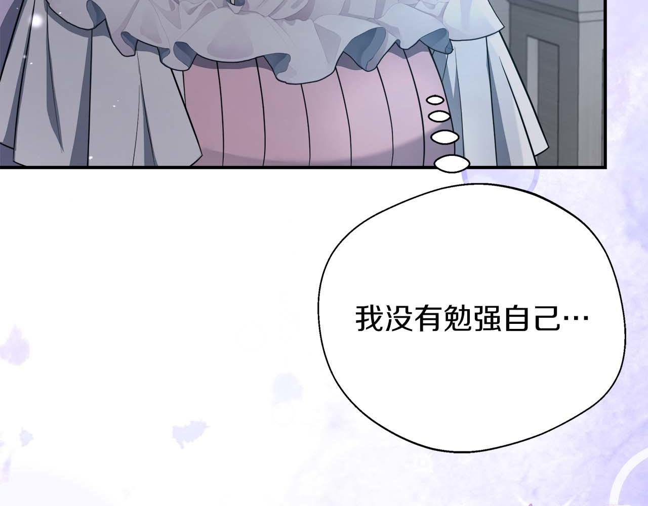 第97话 告白了，却好像被拒绝了