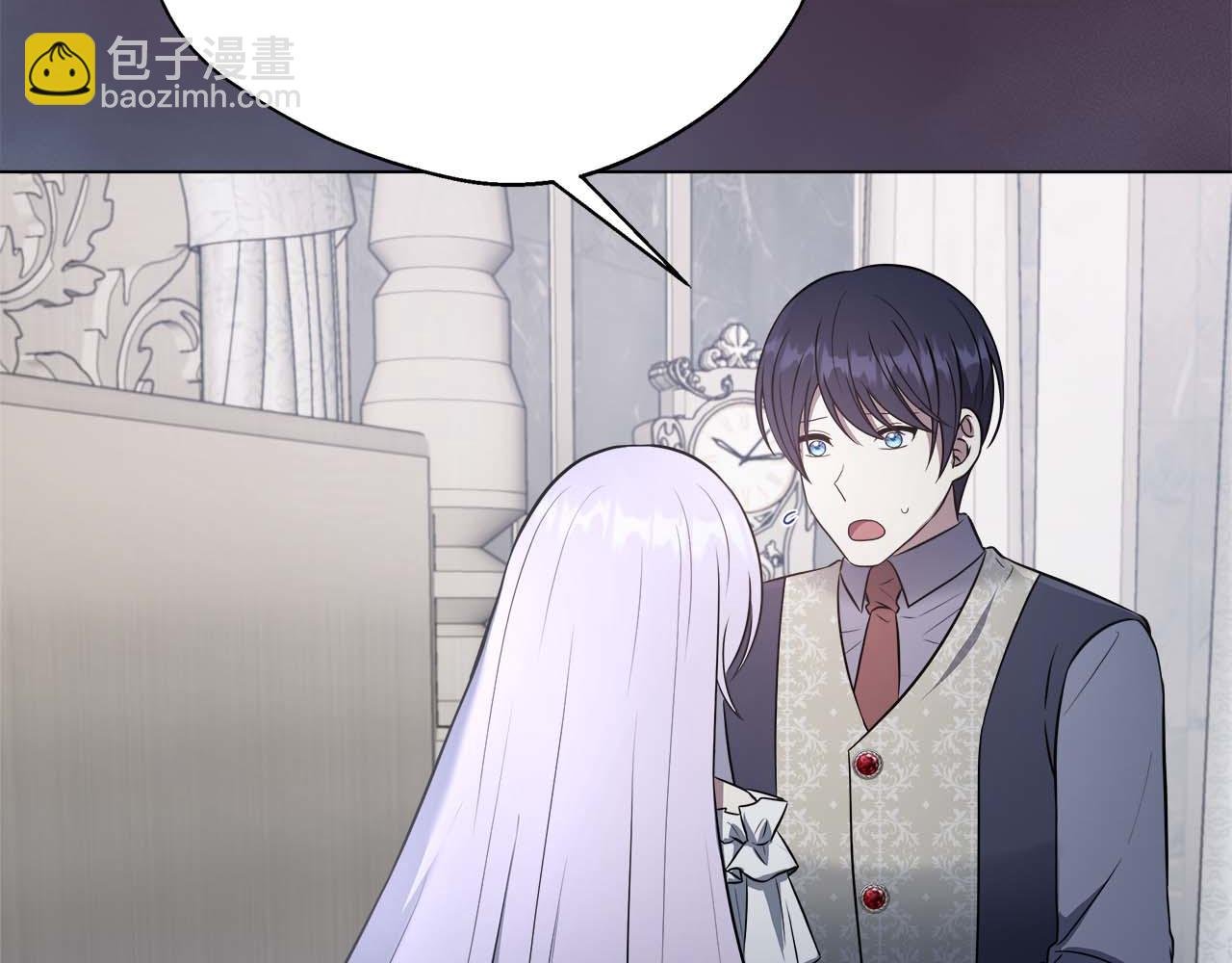第97话 告白了，却好像被拒绝了