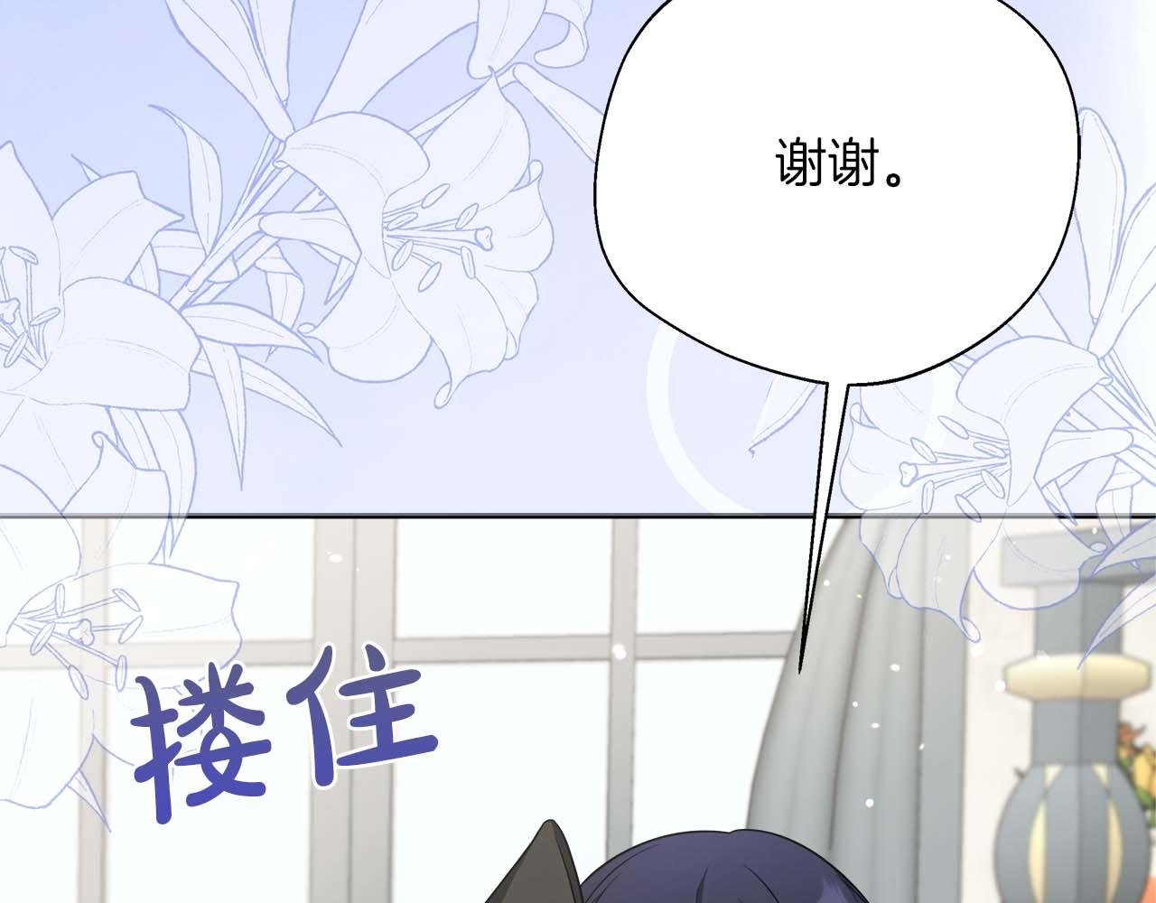 第98话 陷阱