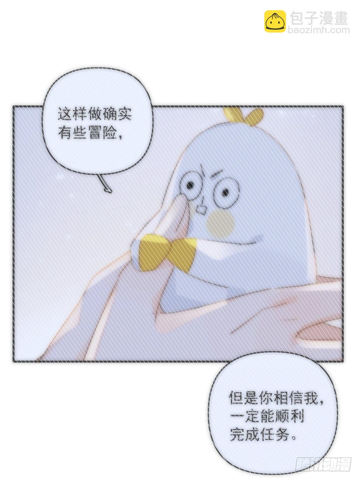 第8话 花